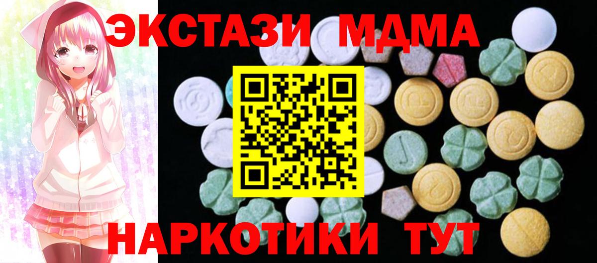 купить закладку  shop как зайти  МЕГА ONION  Ecstasy  ЭКСТАЗИ круглые  Саяногорск  Вход с VPN  ЭКСТАЗИ Дубай 