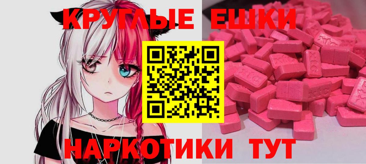 ЭКСТАЗИ DUBAI Саяногорск