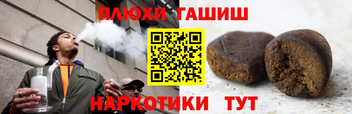 Гашиш  купить наркоту  Вход с VPN  ГАШИШ гашик  Саяногорск  Гашиш гарик 