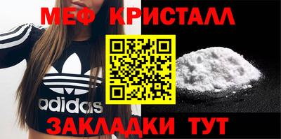 альфа пвп Северобайкальск