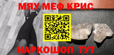 марки lsd Севастополь
