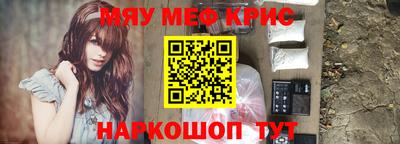 марки lsd Севастополь