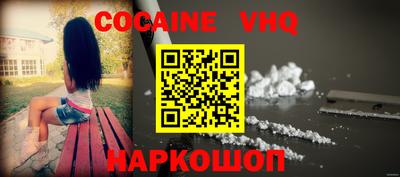 альфа пвп Северобайкальск