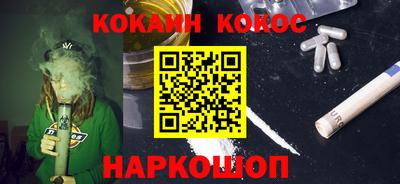 марки lsd Севастополь