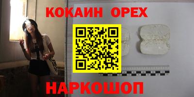 соль ск Свободный
