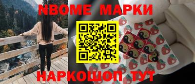 марки lsd Севастополь