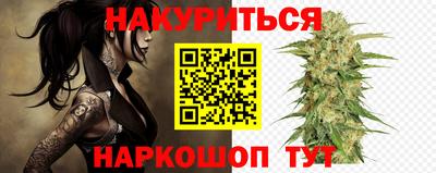 альфа пвп Северобайкальск
