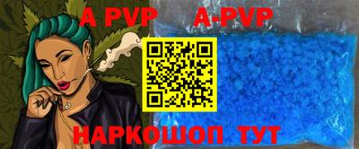 соль ск Свободный