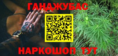 марки lsd Севастополь