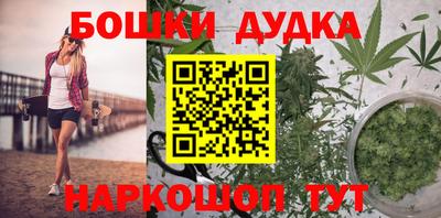 альфа пвп Северобайкальск