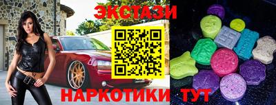альфа пвп Северобайкальск