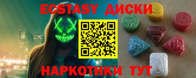 соль ск Свободный