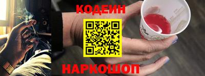 соль ск Свободный
