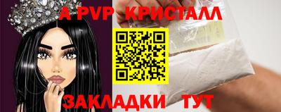 марки lsd Севастополь