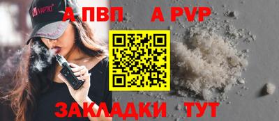соль ск Свободный