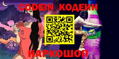 альфа пвп Северобайкальск