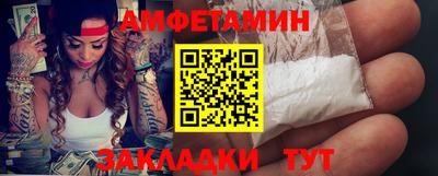 альфа пвп Северобайкальск