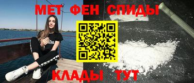 альфа пвп Северобайкальск