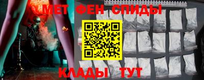 альфа пвп Северобайкальск