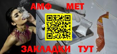альфа пвп Северобайкальск