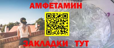 соль ск Свободный