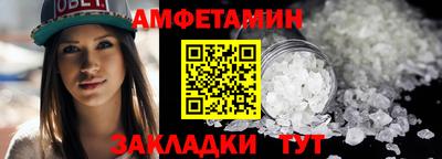 соль ск Свободный