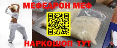 альфа пвп Северобайкальск