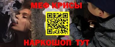 альфа пвп Северобайкальск