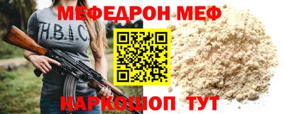 соль ск Свободный
