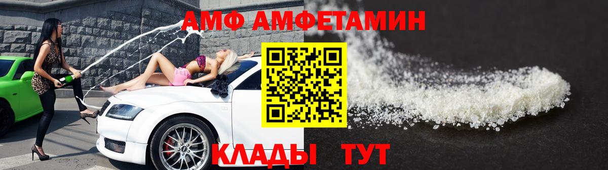 МЕТАМФЕТАМИН мет  МЕТАМФЕТАМИН мет  Саяногорск  Вход с VPN 